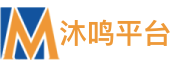 沐鸣注册_沐鸣平台_全新互联网代理分销模式领导者